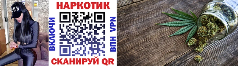 Где найти наркотики Ржев Канабис  КОКАИН  Галлюциногенные грибы  Мефедрон  ГАШ  A PVP 