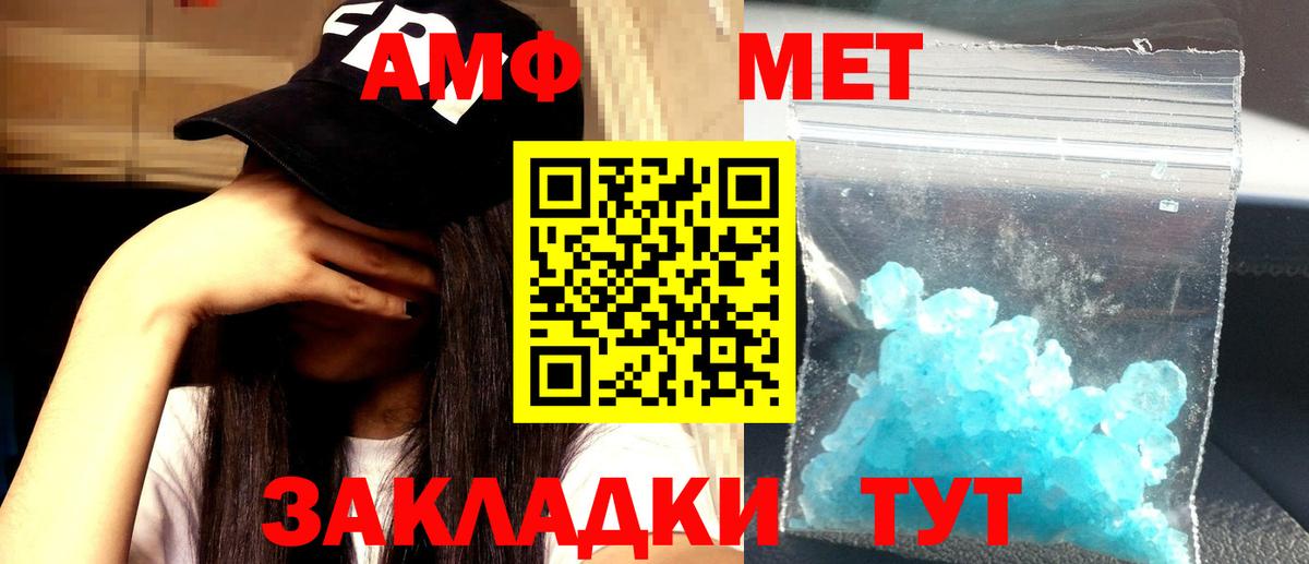 мега   Amphetamine  Амфетамин 97%  Ржев  АМФЕТАМИН 