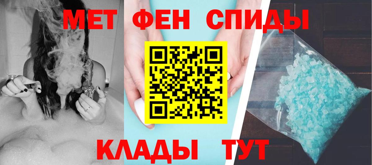 Amphetamine 98% Ржев