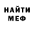 МЕТАДОН кристалл JNKI