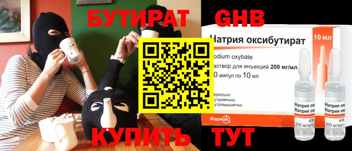 КОКАИН  Вход с VPN  Ржев  Меф МЯУ МЯУ  Codein  Гашиш  Амфетамин   Экстази  ГАШ  Конопля  Меф МЯУ МЯУ  