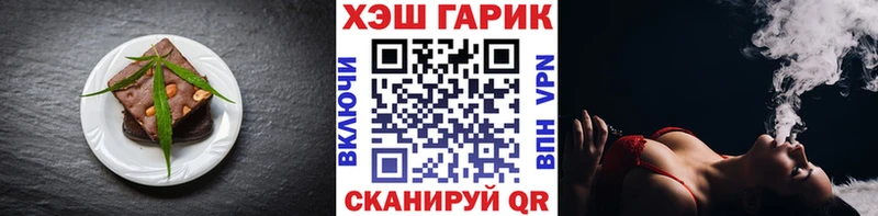 Cannafood марихуана  Ржев 