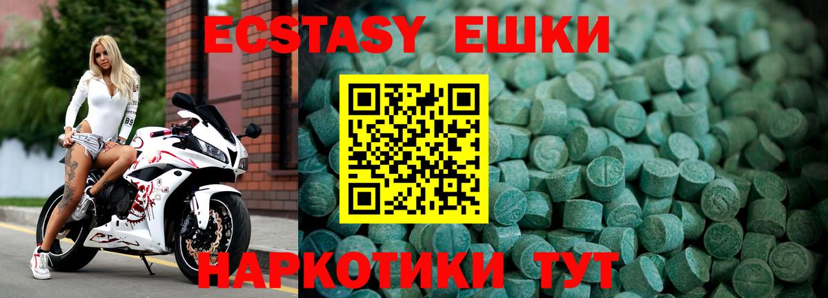 Ecstasy Philipp Plein  гидра как войти  Ржев  дарк нет телеграм  Ecstasy  Вход с VPN 