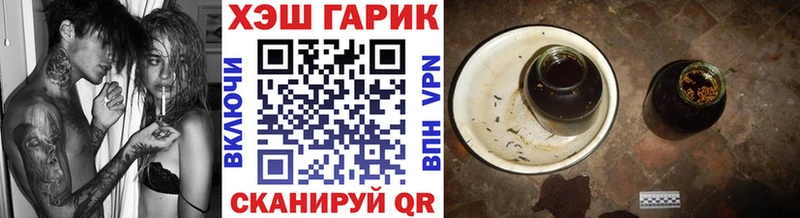 Гашиш ice o lator  где можно купить   Ржев 