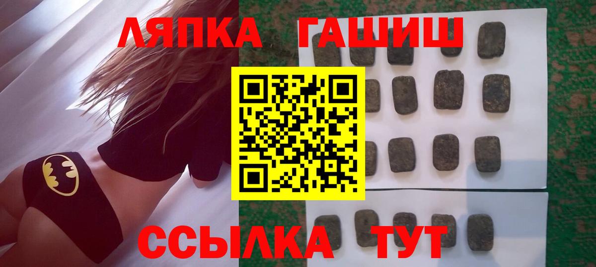 Гашиш VHQ Ржев
