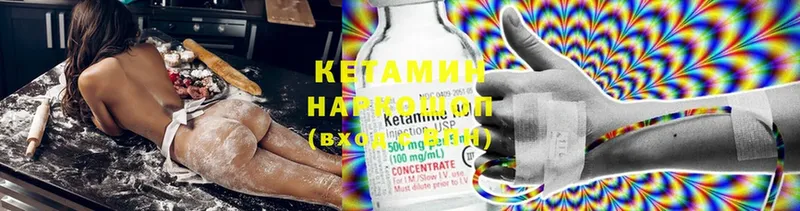 как найти закладки  Ржев  КЕТАМИН ketamine 