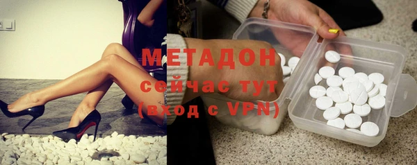 экстази Нязепетровск