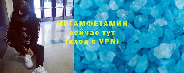 бутик Новодвинск
