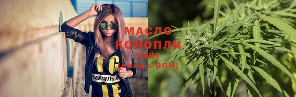 каннабис Новозыбков
