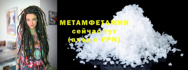гидропоника Новокубанск