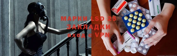 спиды Нягань