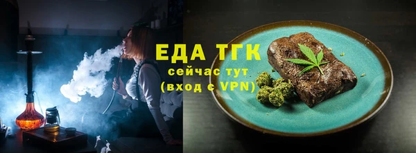 спиды Нягань