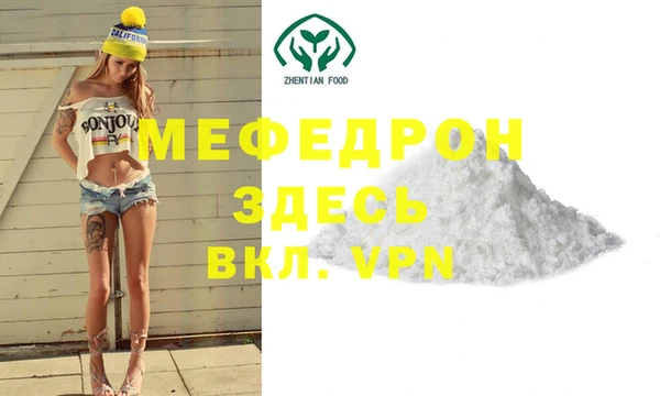 каннабис Новозыбков