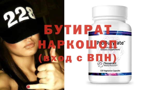 гидропоника Новокубанск