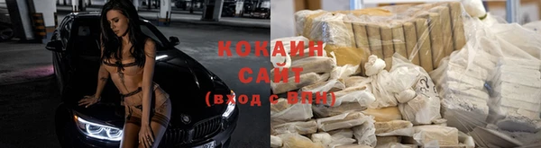 бутик Новодвинск