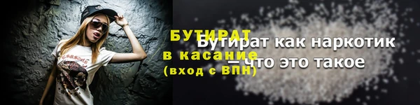 бутик Новодвинск