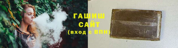 каннабис Новозыбков