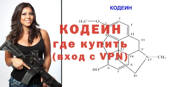 каннабис Новозыбков