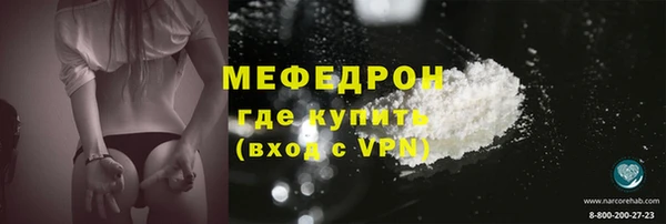 каннабис Новозыбков