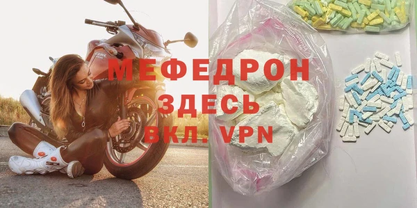 каннабис Новозыбков