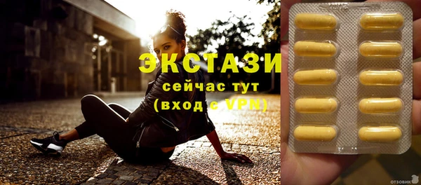 каннабис Новозыбков