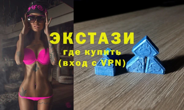 каннабис Новозыбков
