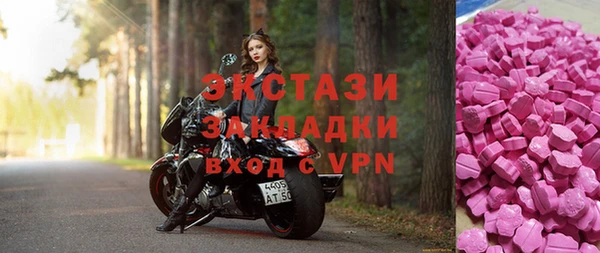 каннабис Новозыбков