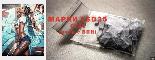 экстази Нязепетровск