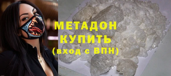 каннабис Новозыбков