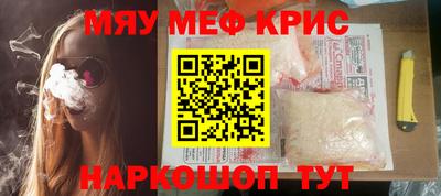 стафф Бузулук