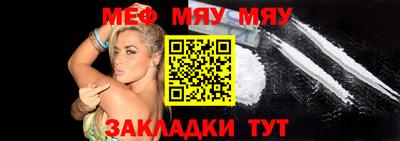 спиды Жуковский