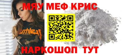 спиды Жуковский