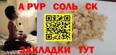 спиды Жуковский