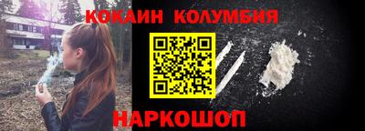 спиды Жуковский