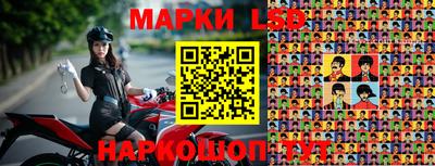 стафф Бузулук