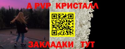 сатива Заволжье