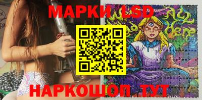 спиды Жуковский