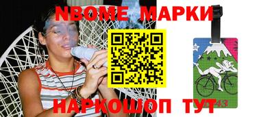 стафф Бузулук