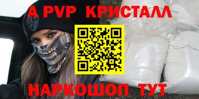 крисы Заводоуковск