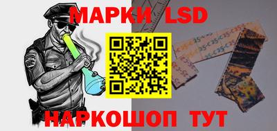спиды Жуковский