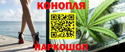 марихуана Бугуруслан