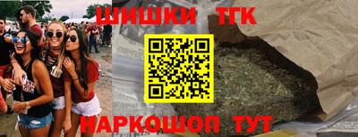 марихуана Бугуруслан