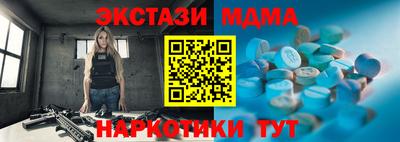 спиды Жуковский
