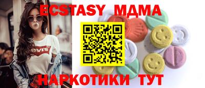 спиды Жуковский