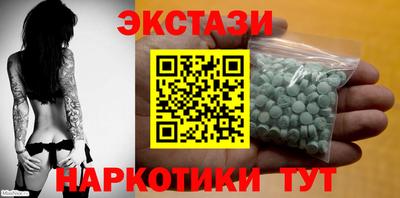 спиды Жуковский