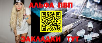 спиды Жуковский
