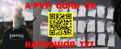сатива Заволжье