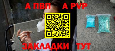 сатива Заволжье