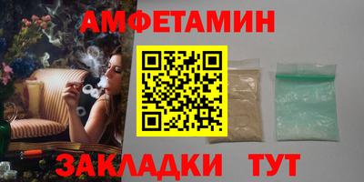 сатива Заволжье