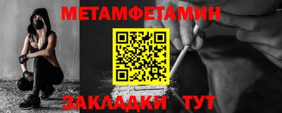 крисы Заводоуковск